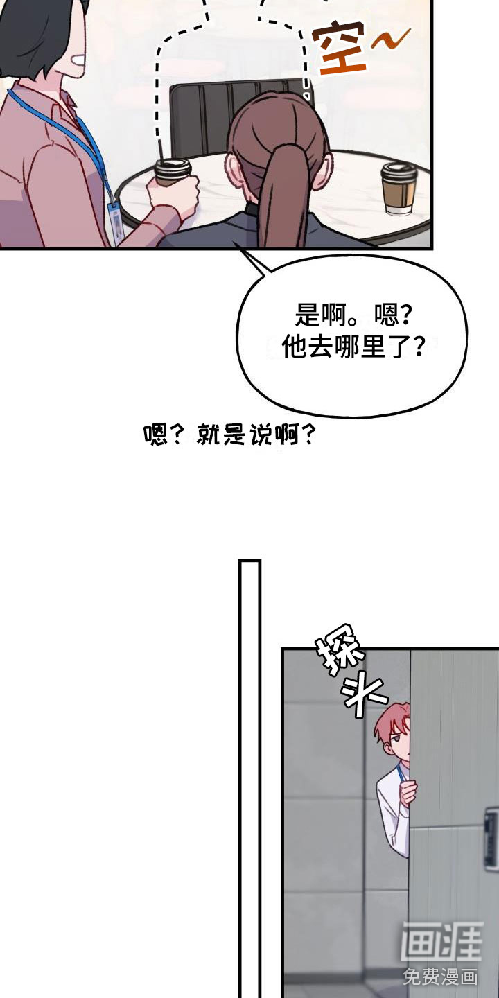 第24话7