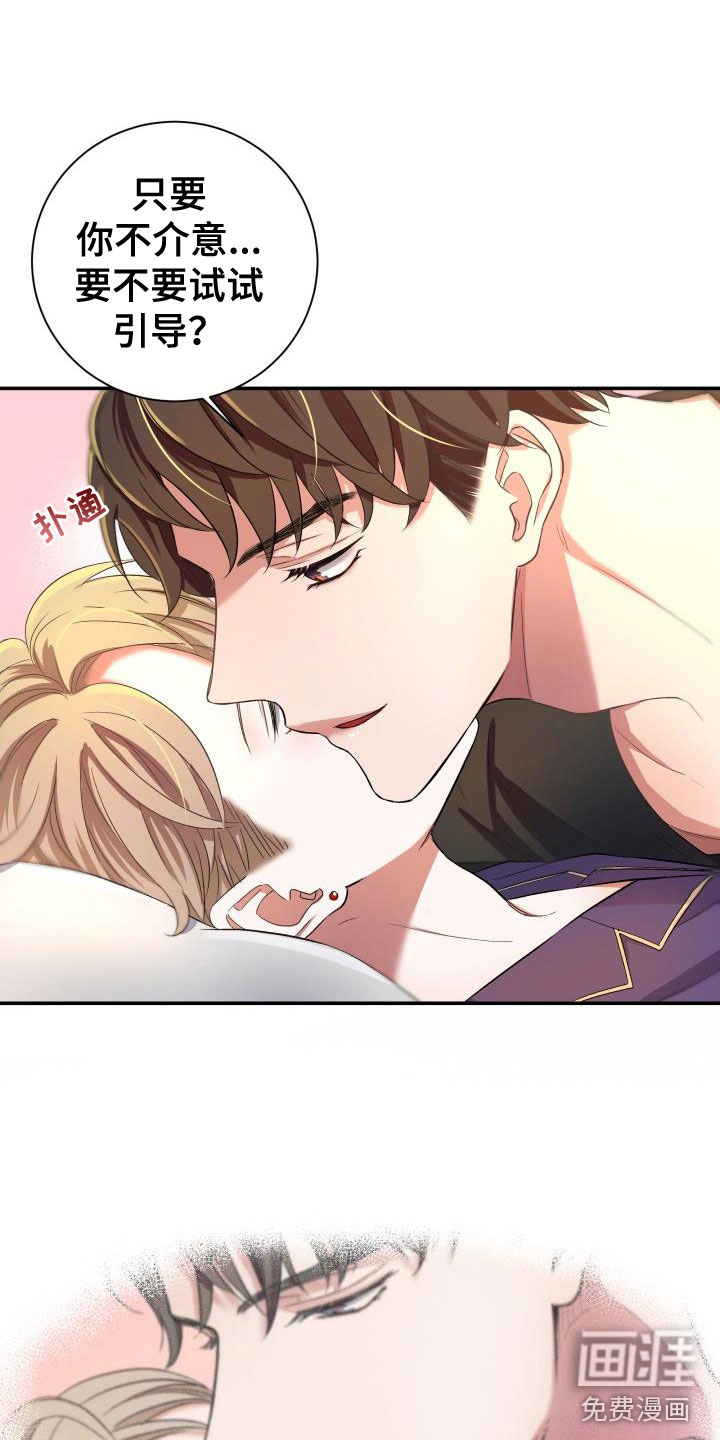 第23话1