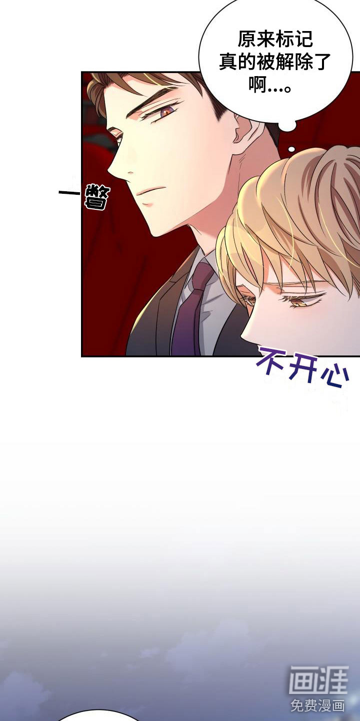 第23话11