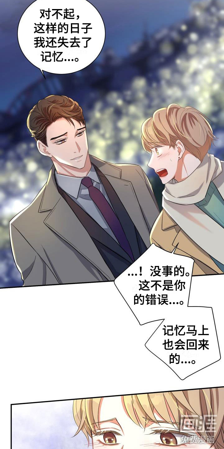 第23话12