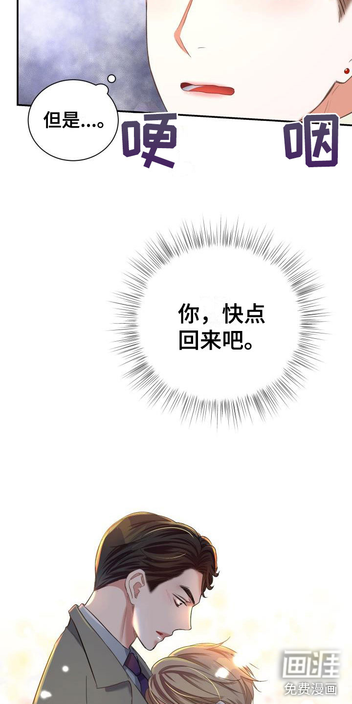 第23话13