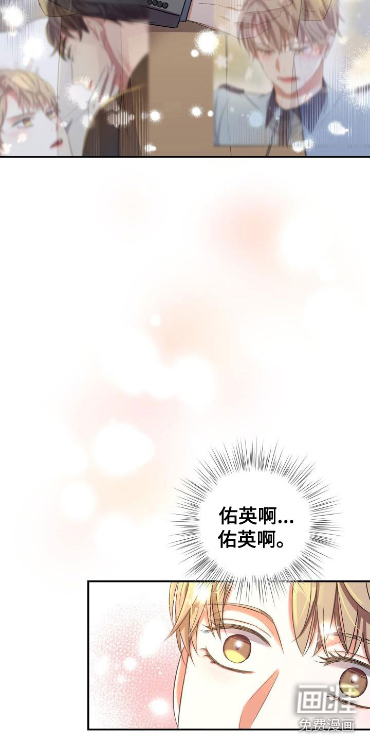 第23话16