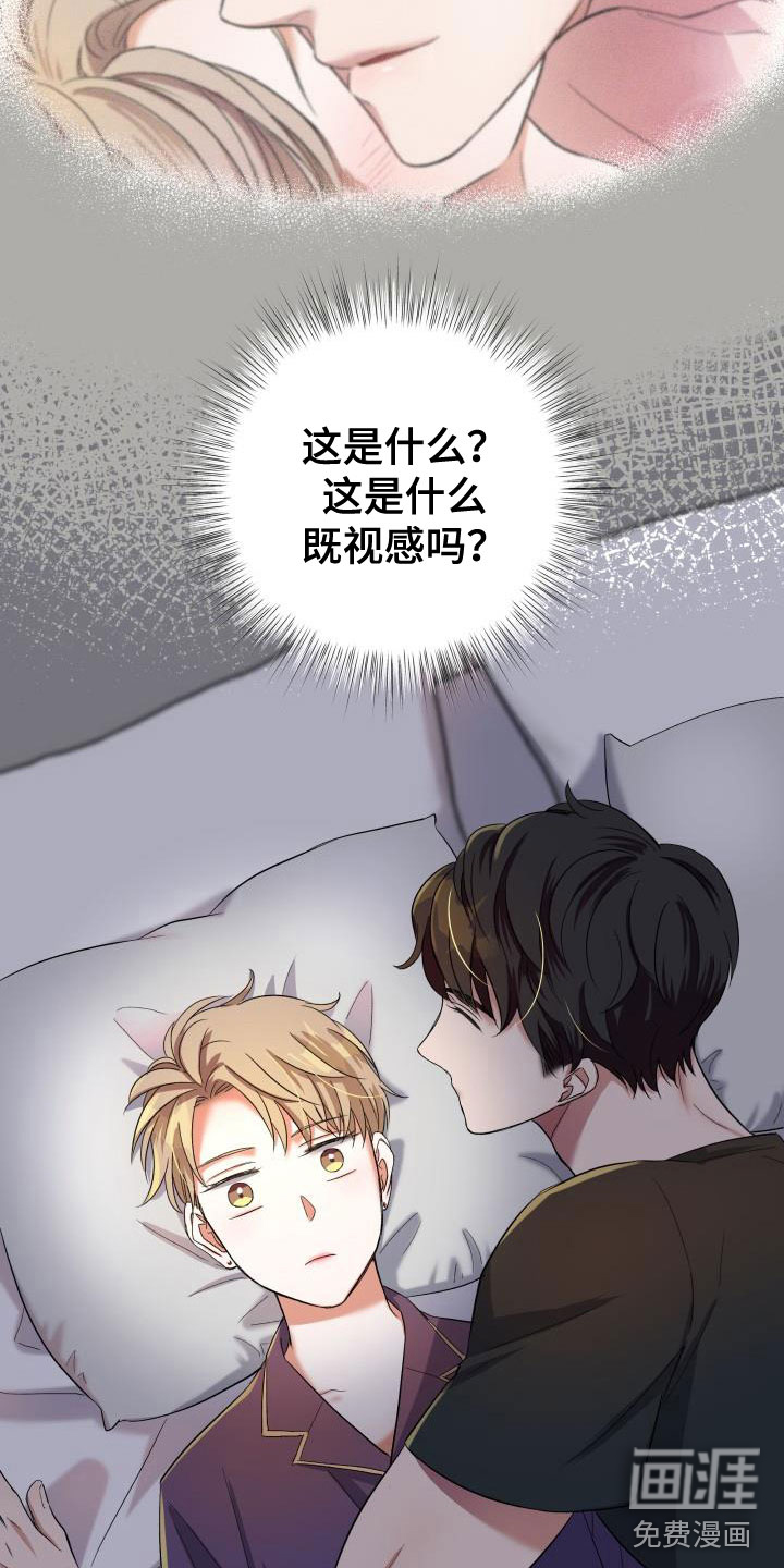 第23话2