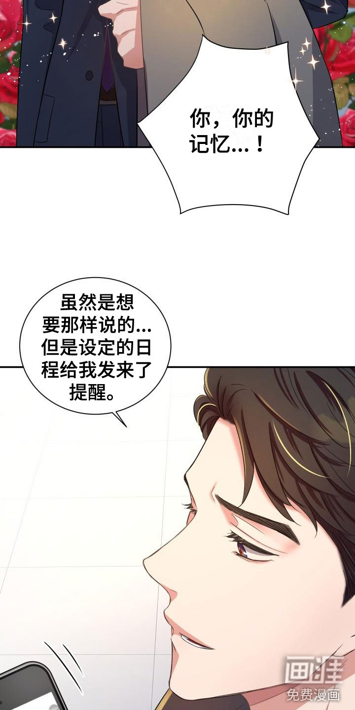 第23话7