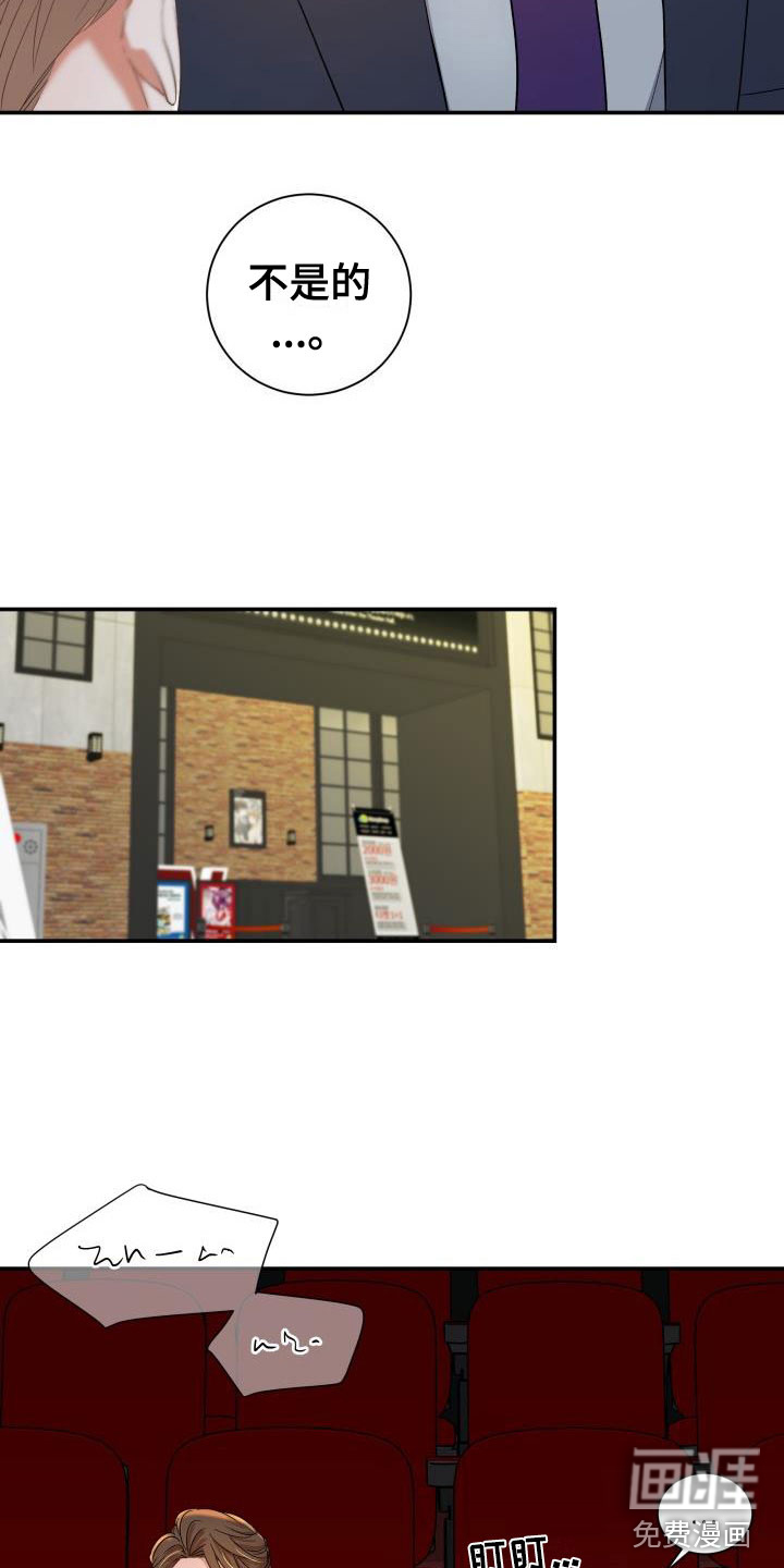 第23话9