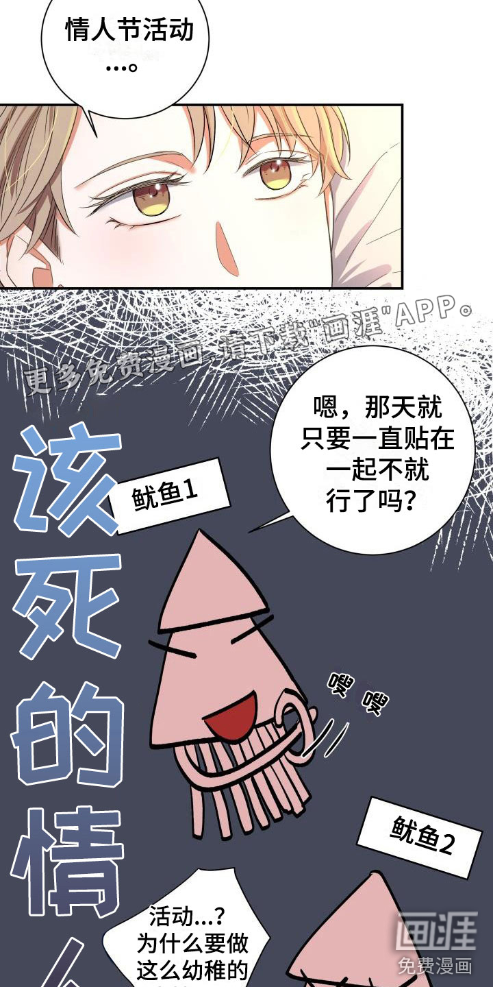 第22话1