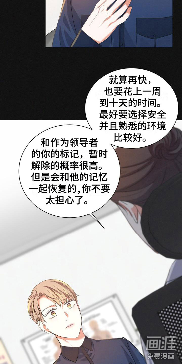 第22话10