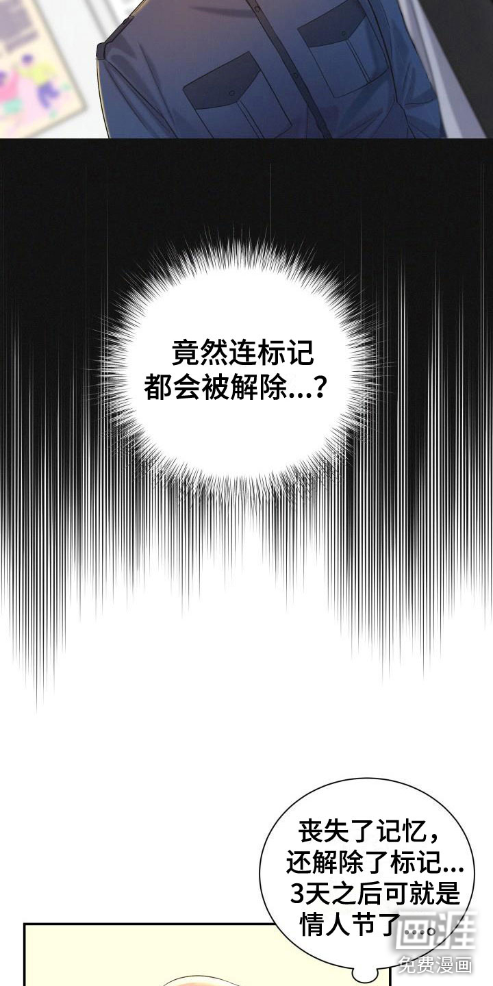 第22话11