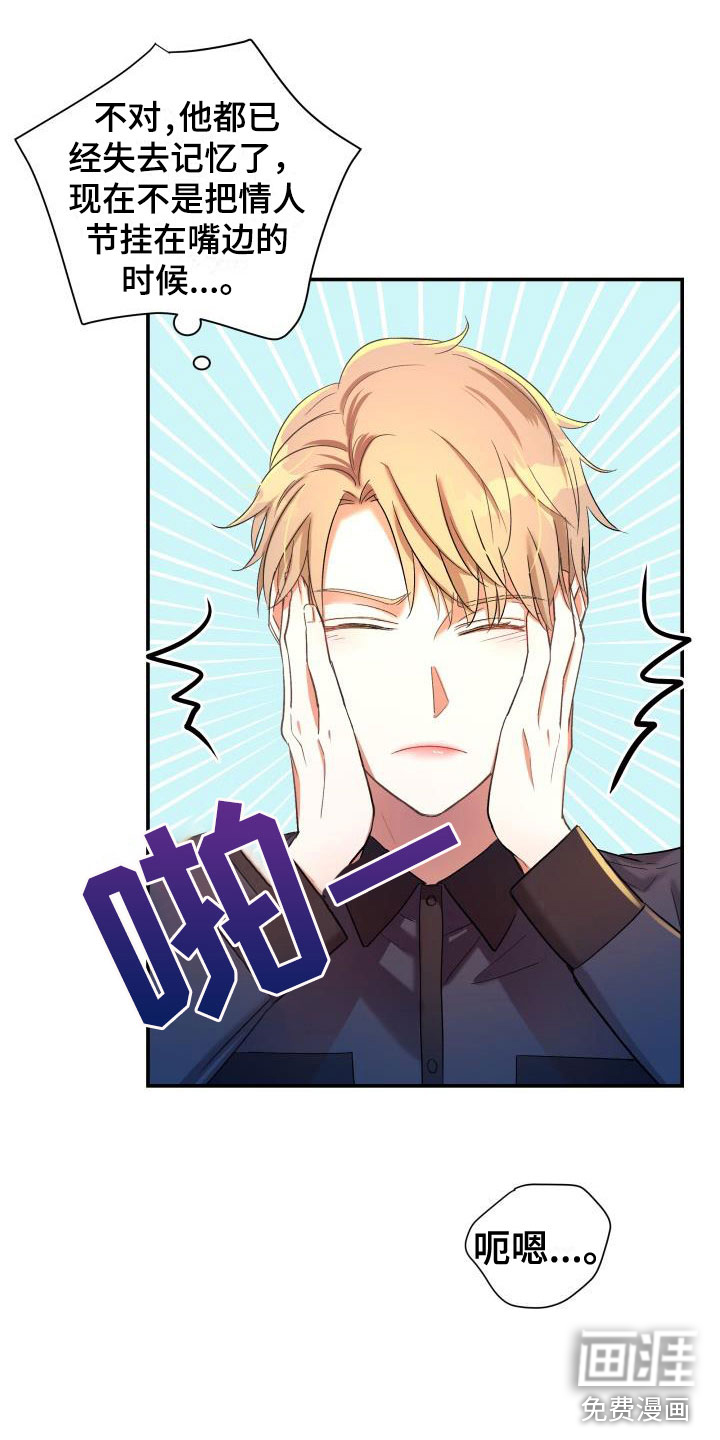第22话13
