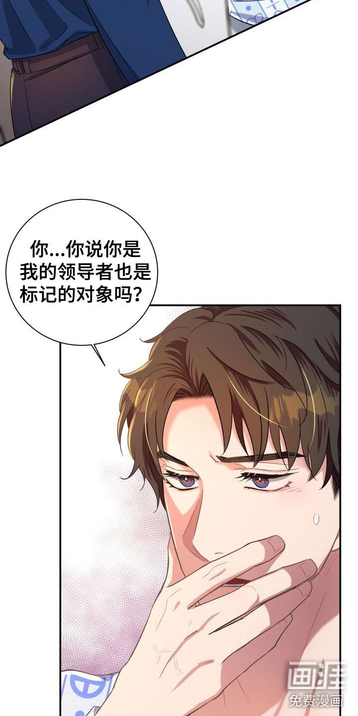 第22话16