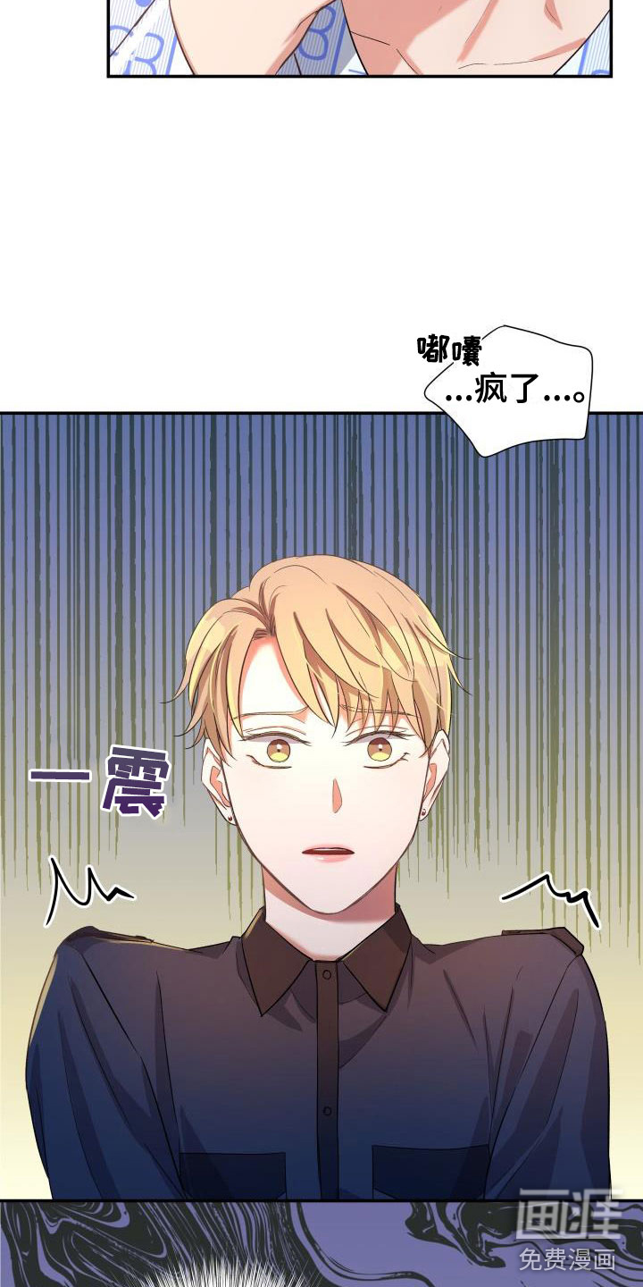 第22话17