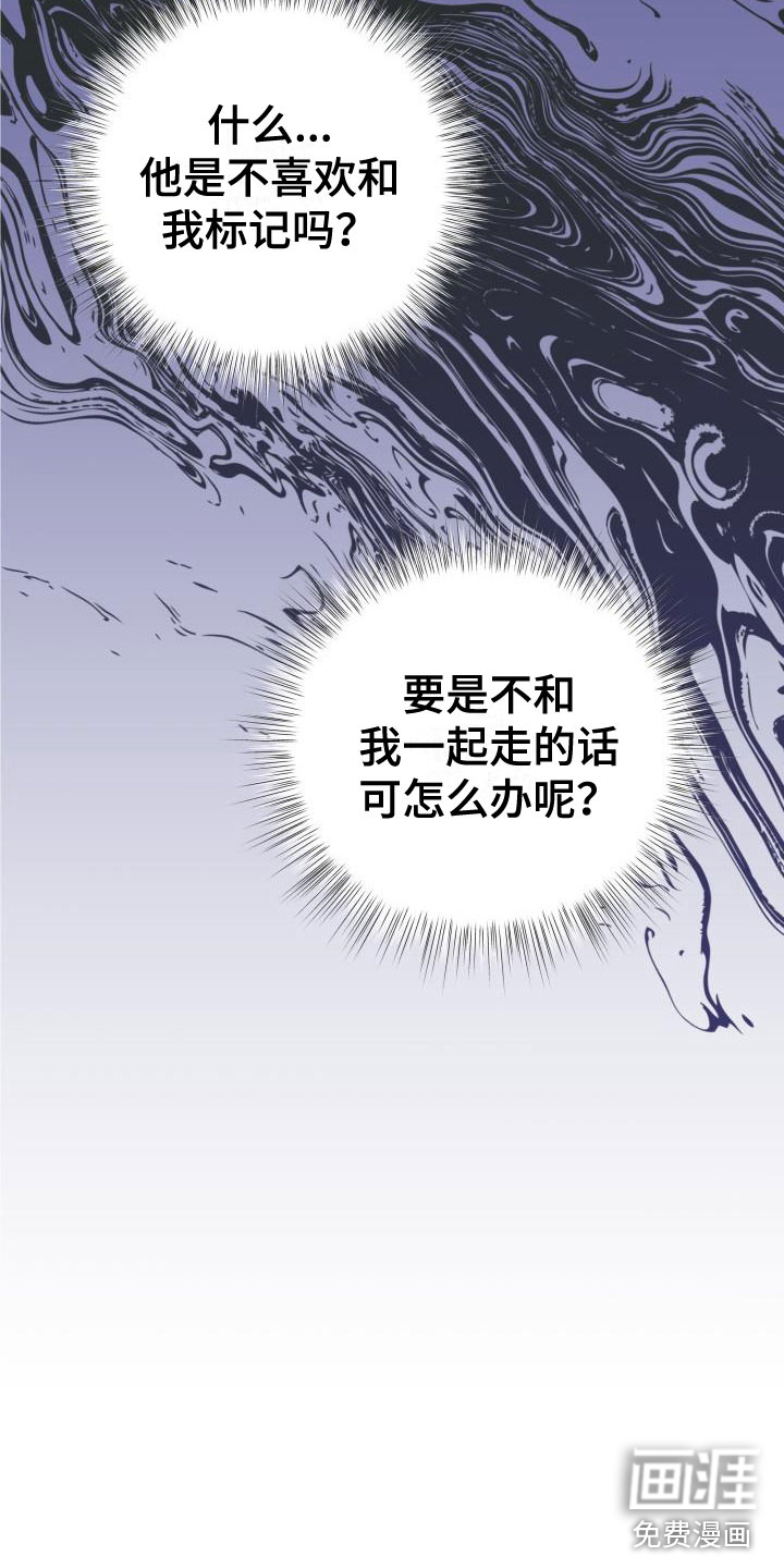 第22话18