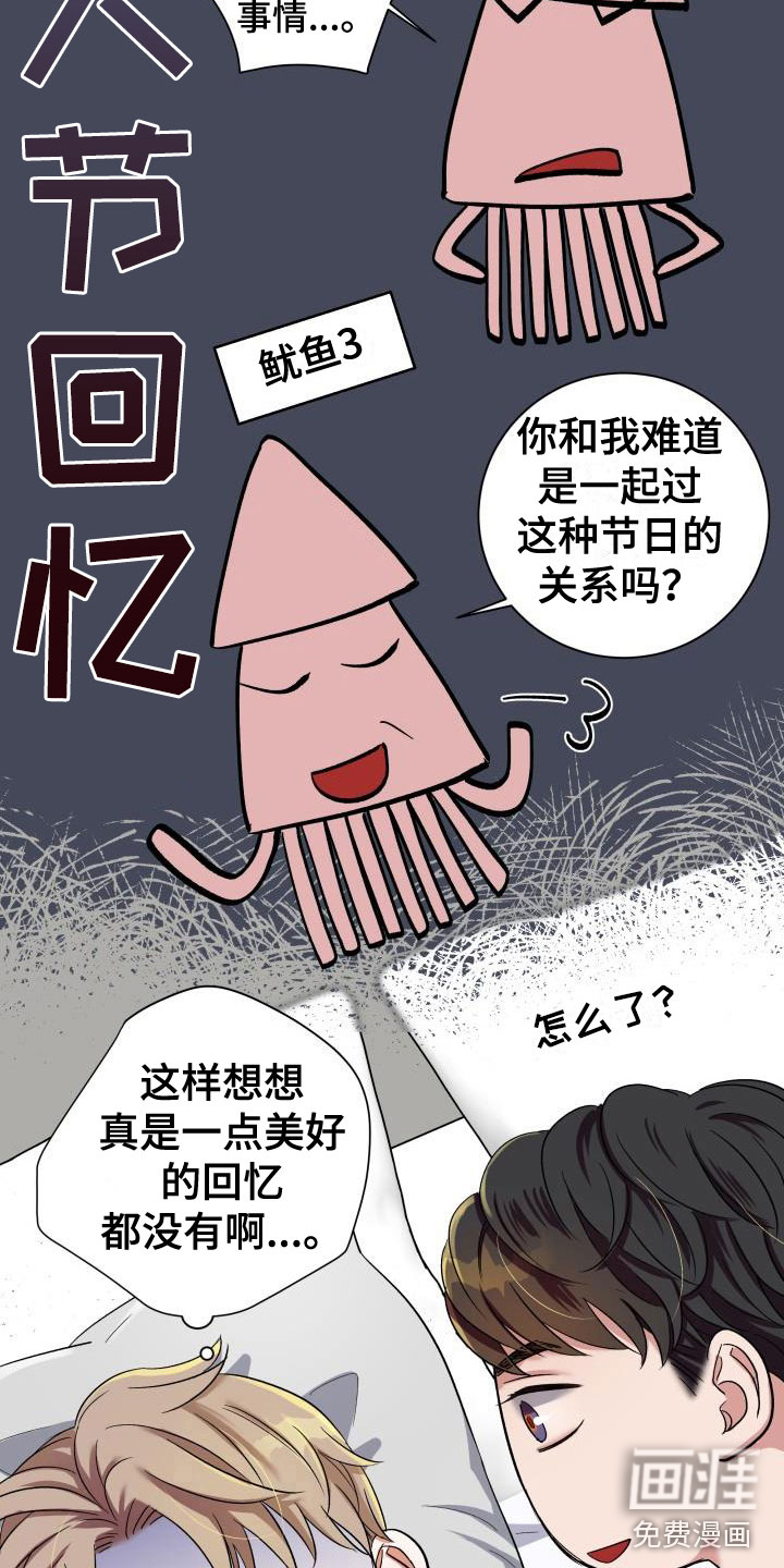 第22话2