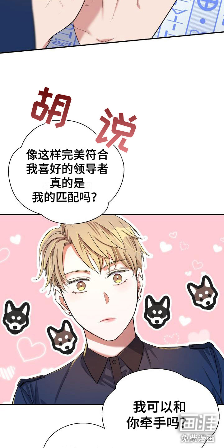 第22话20