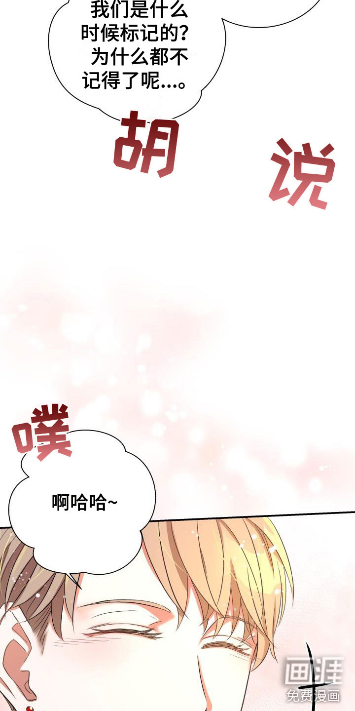 第22话21