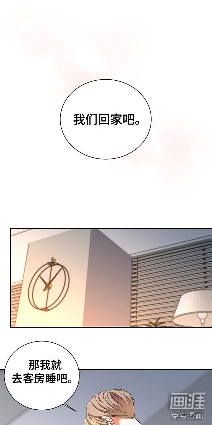 第22话23
