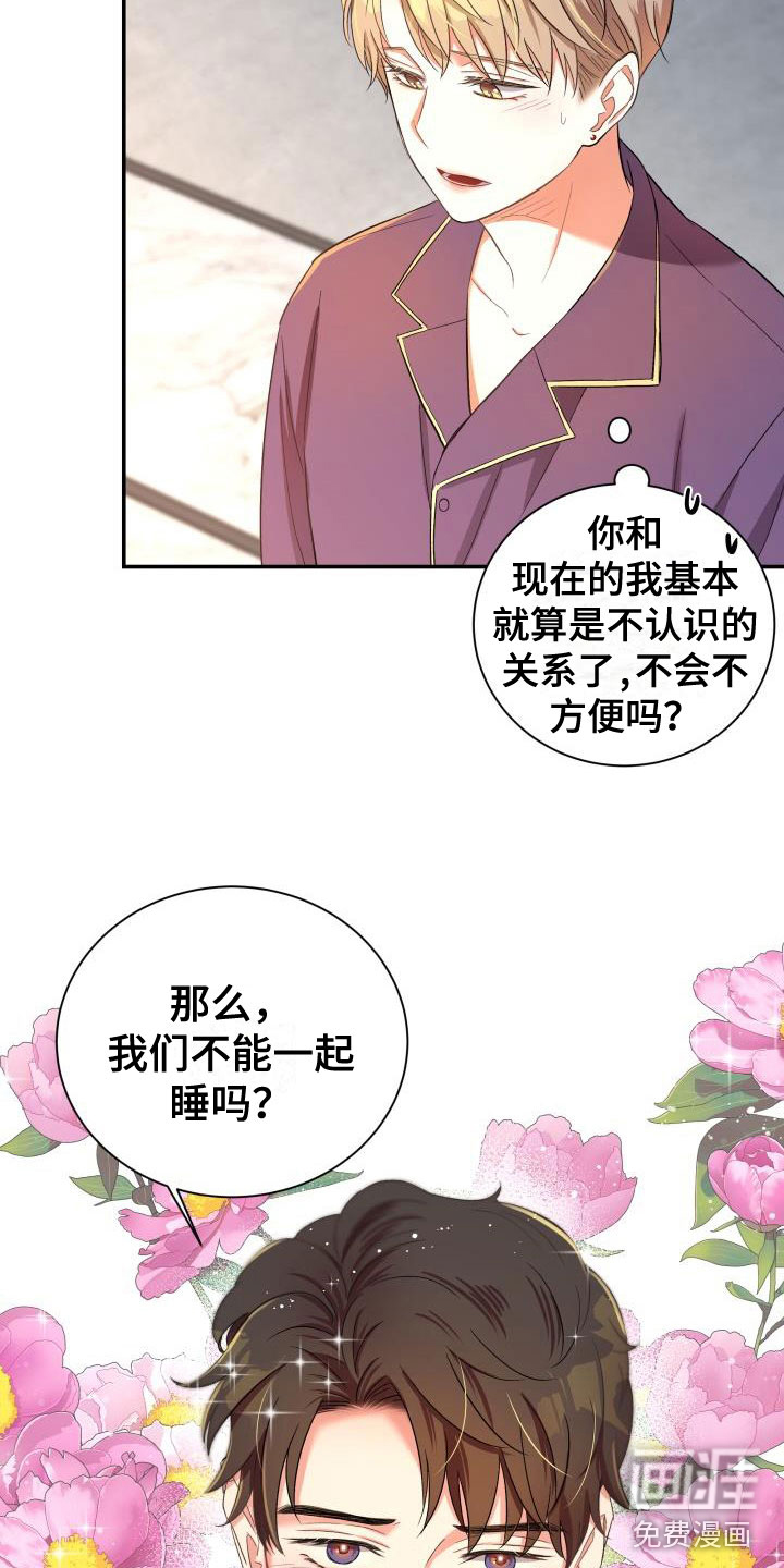 第22话25