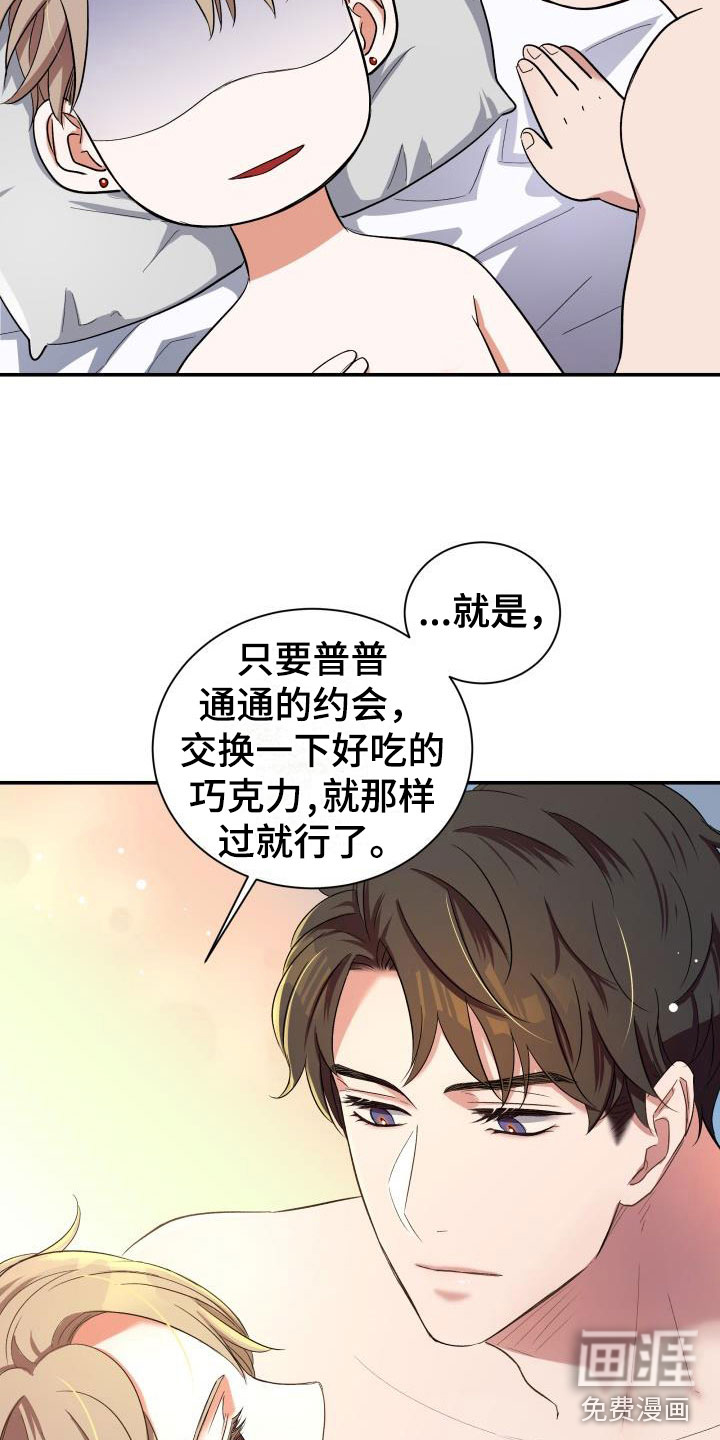 第22话3