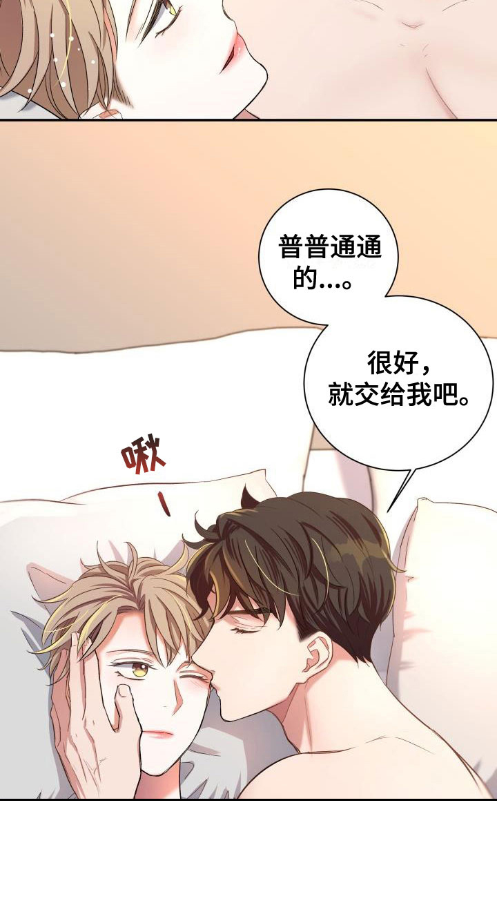 第22话4