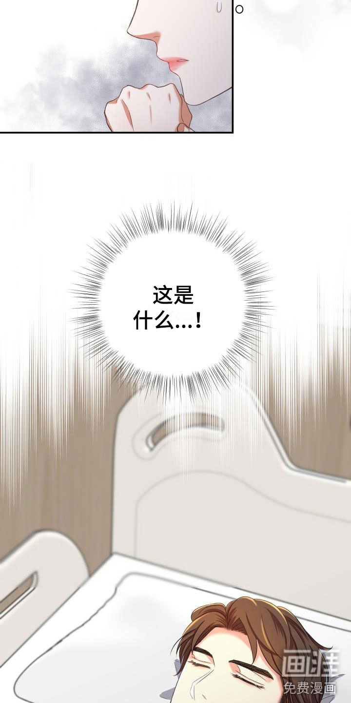 第22话6