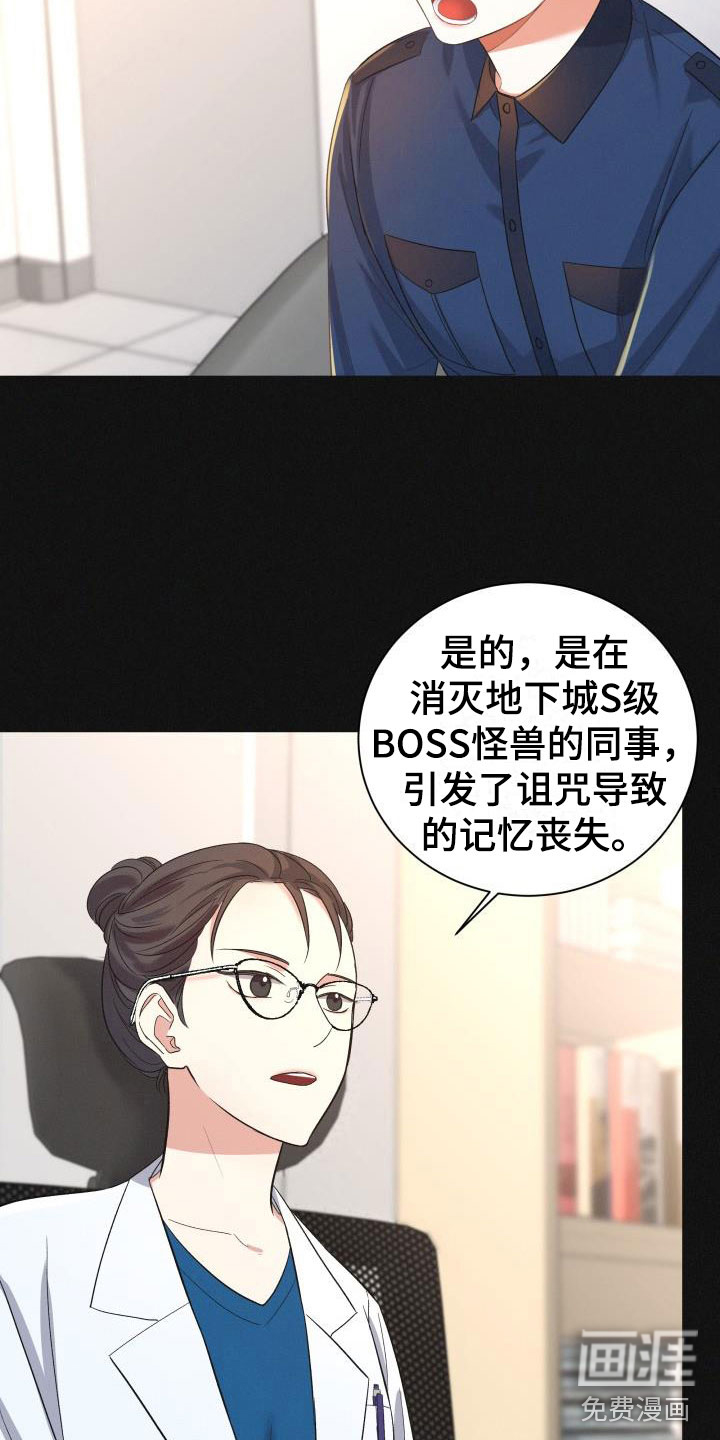 第22话8
