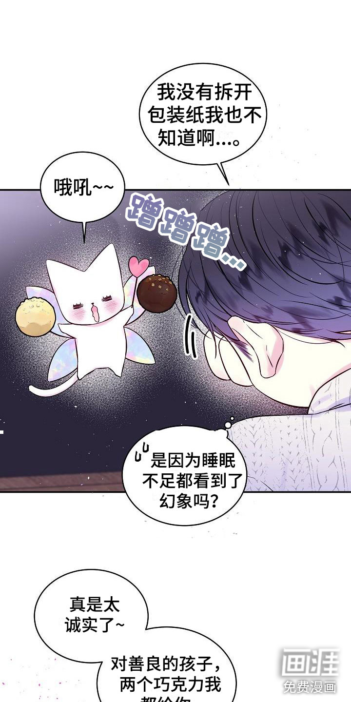 第21话10