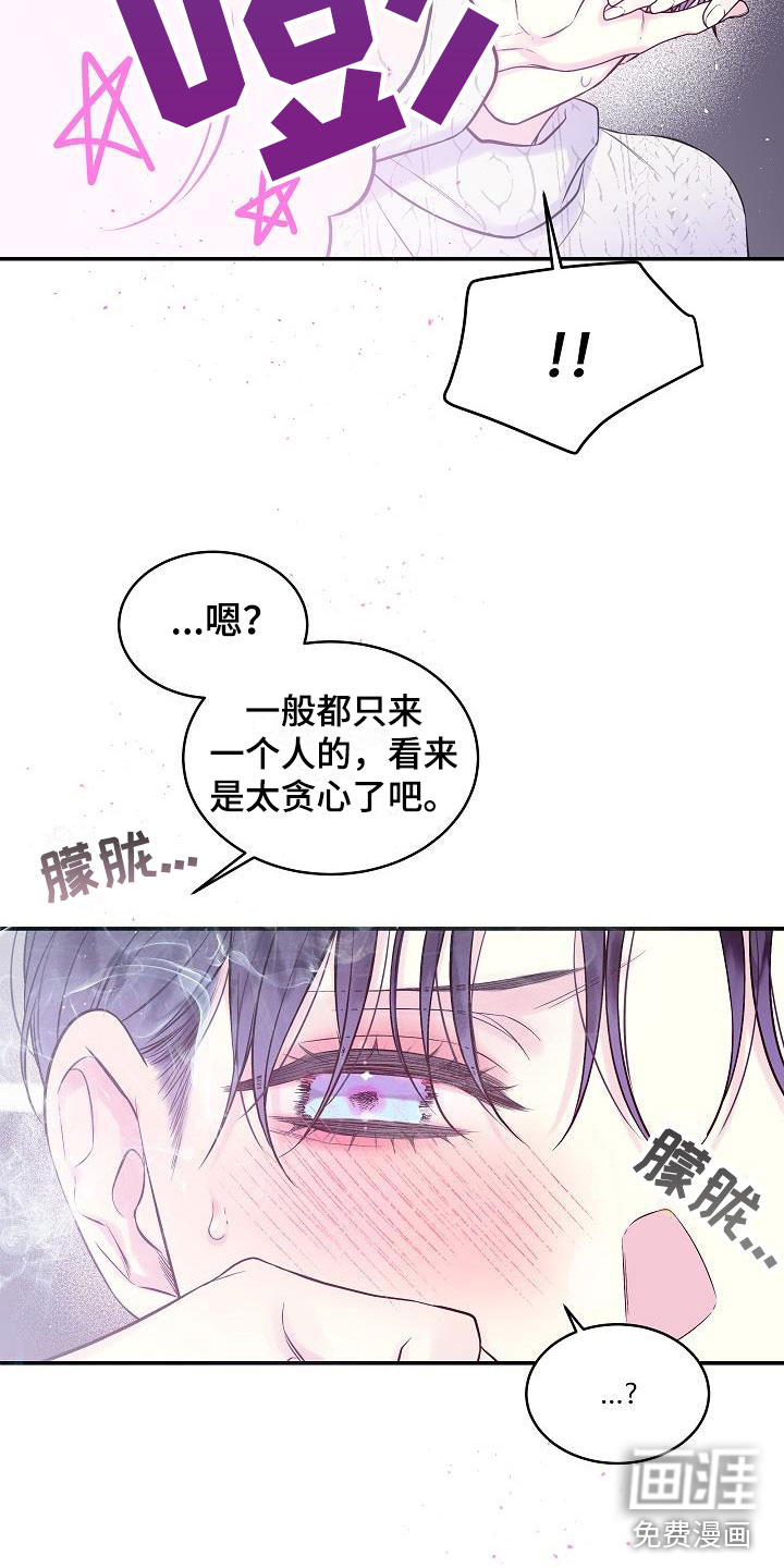 第21话12