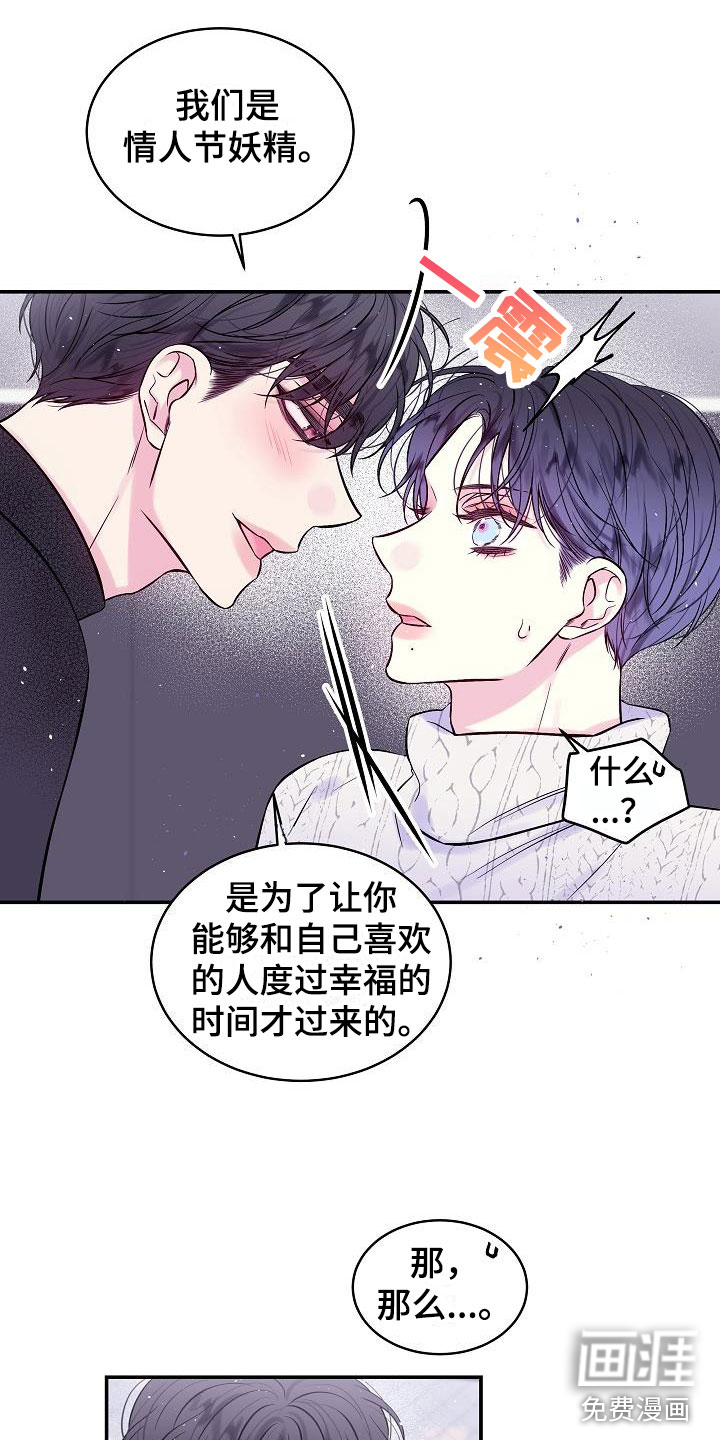 第21话15