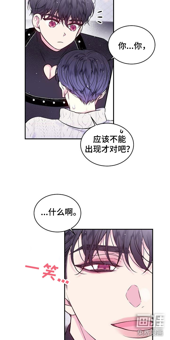 第21话16