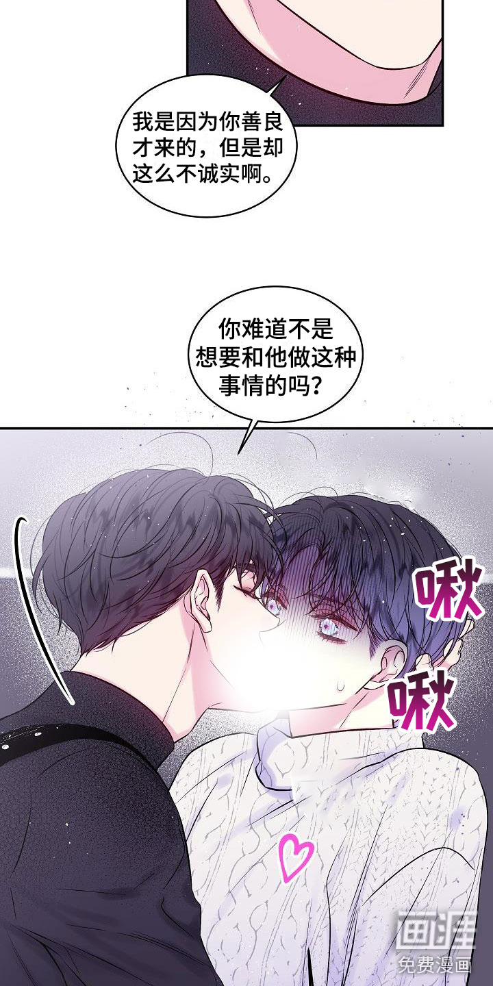 第21话17