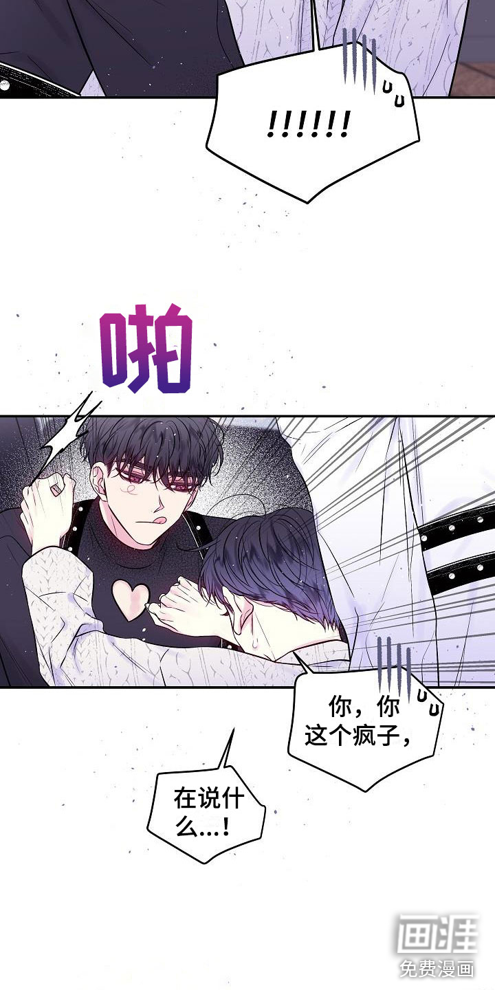 第21话18
