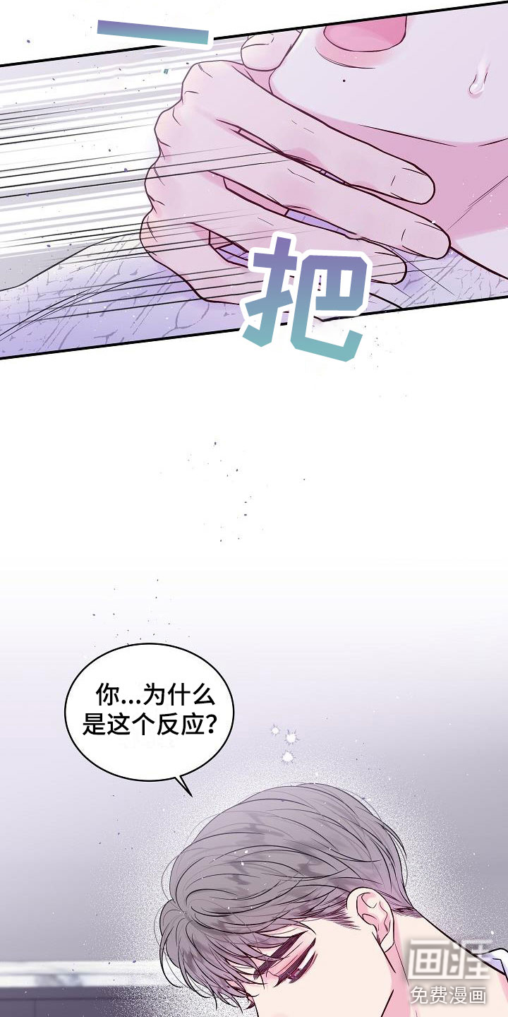第21话19