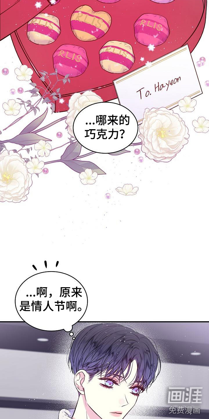 第21话2