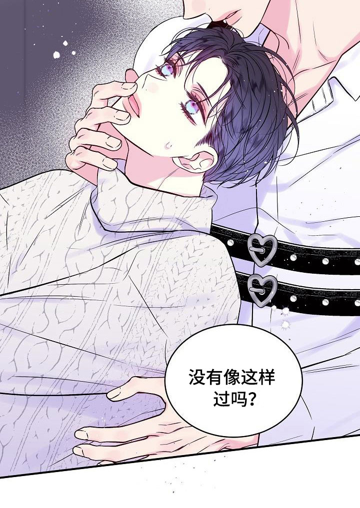 第21话20