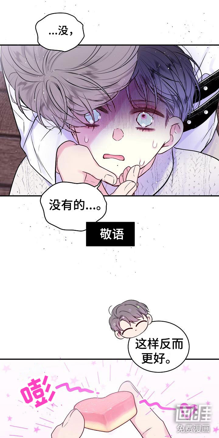 第21话21