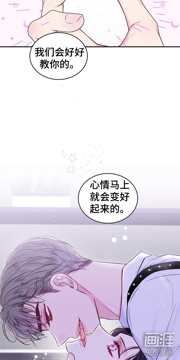 第21话22
