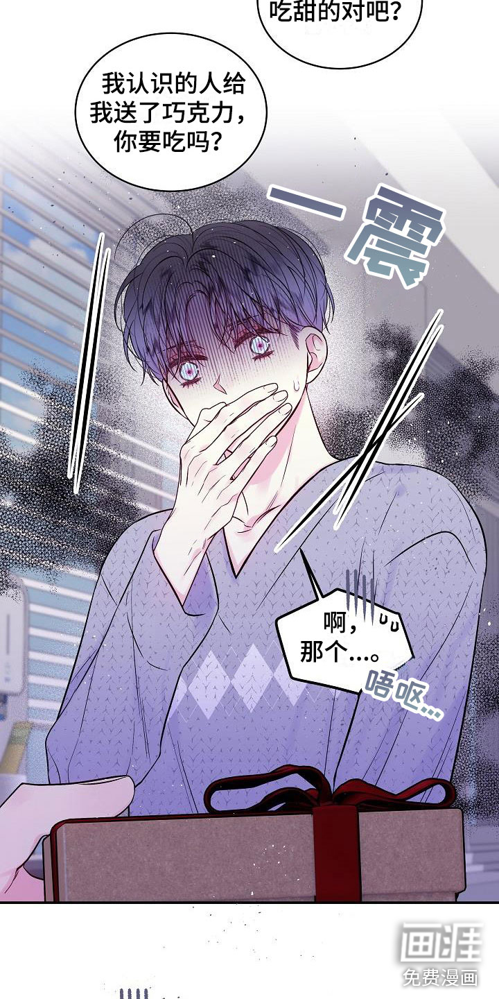 第21话26