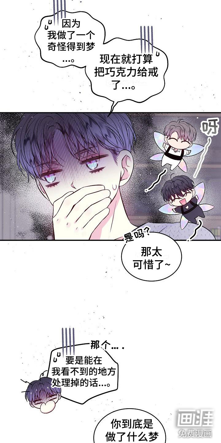 第21话27