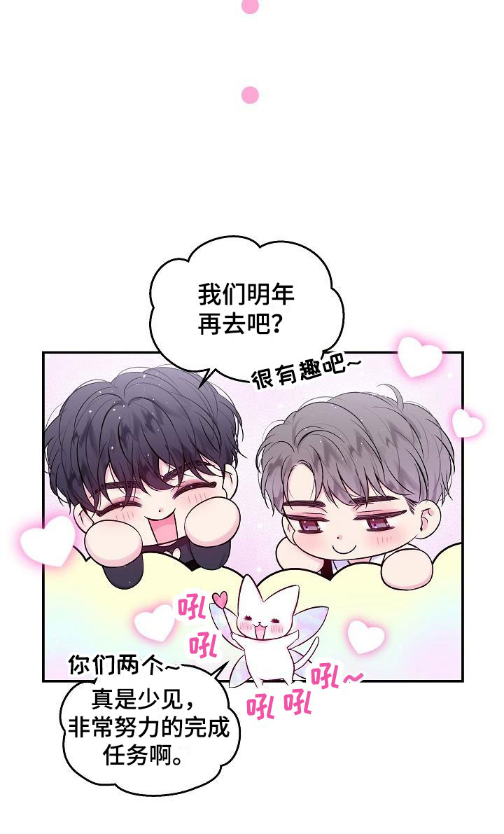 第21话29