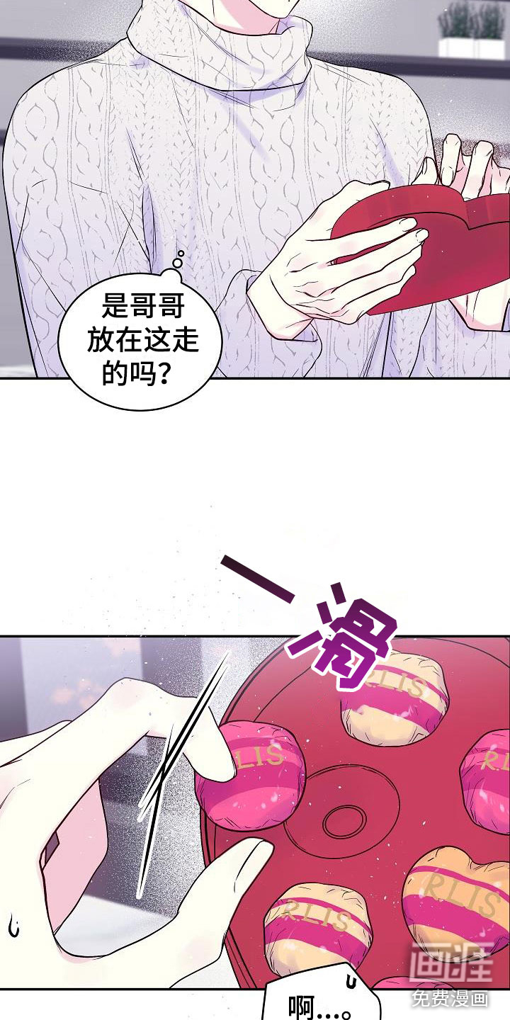 第21话3