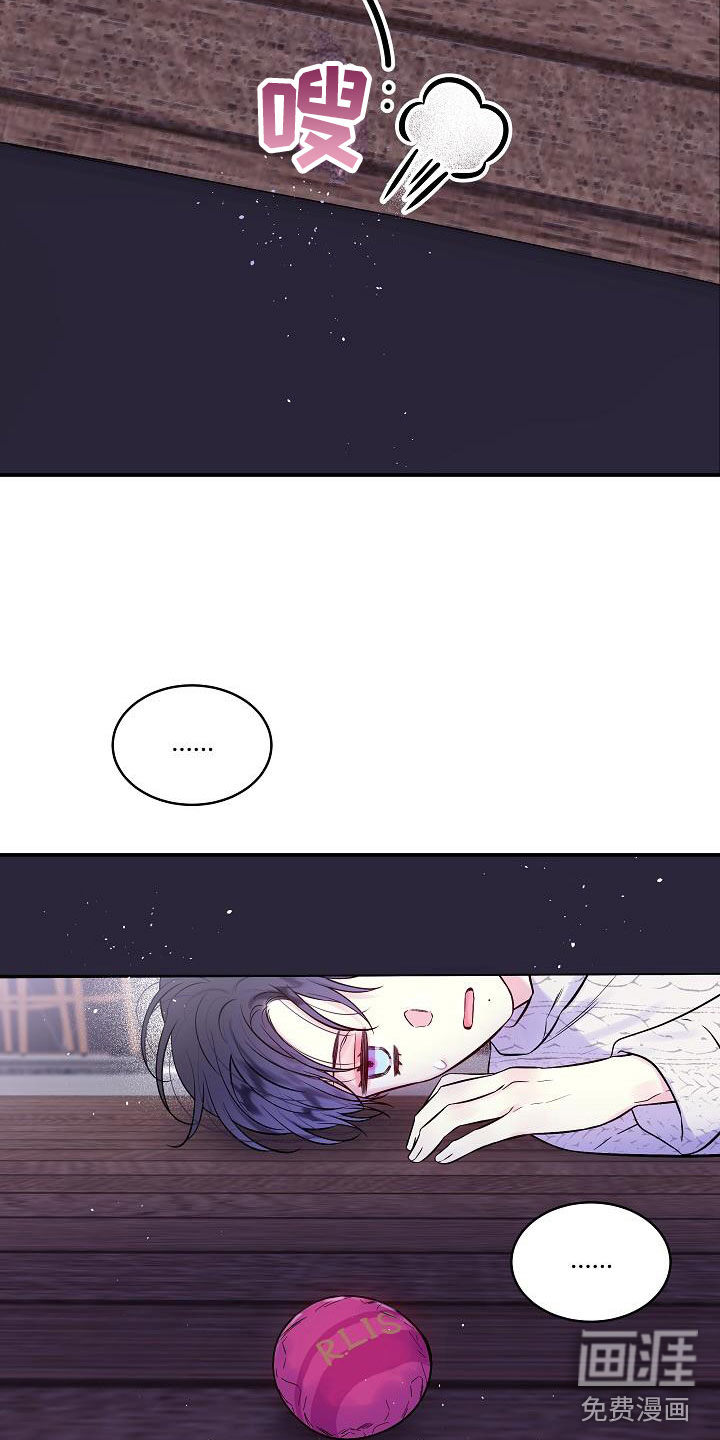 第21话5