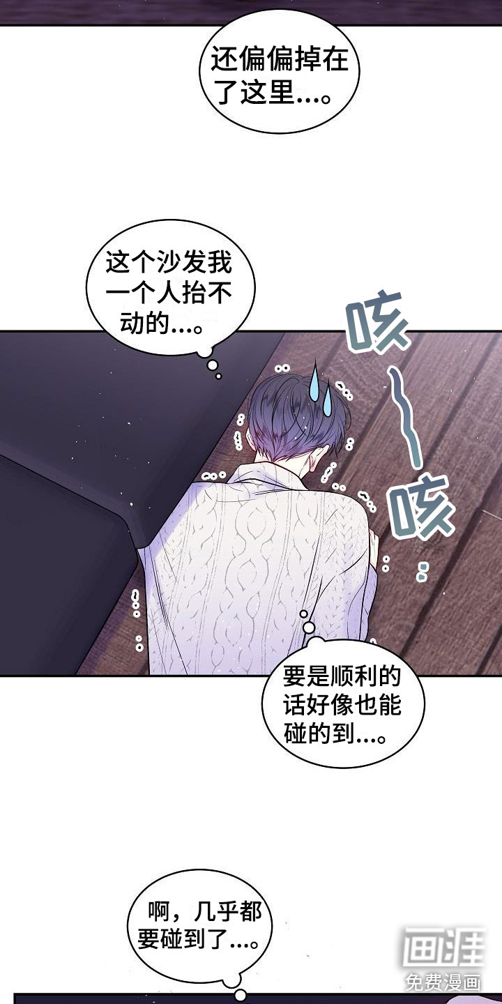 第21话6