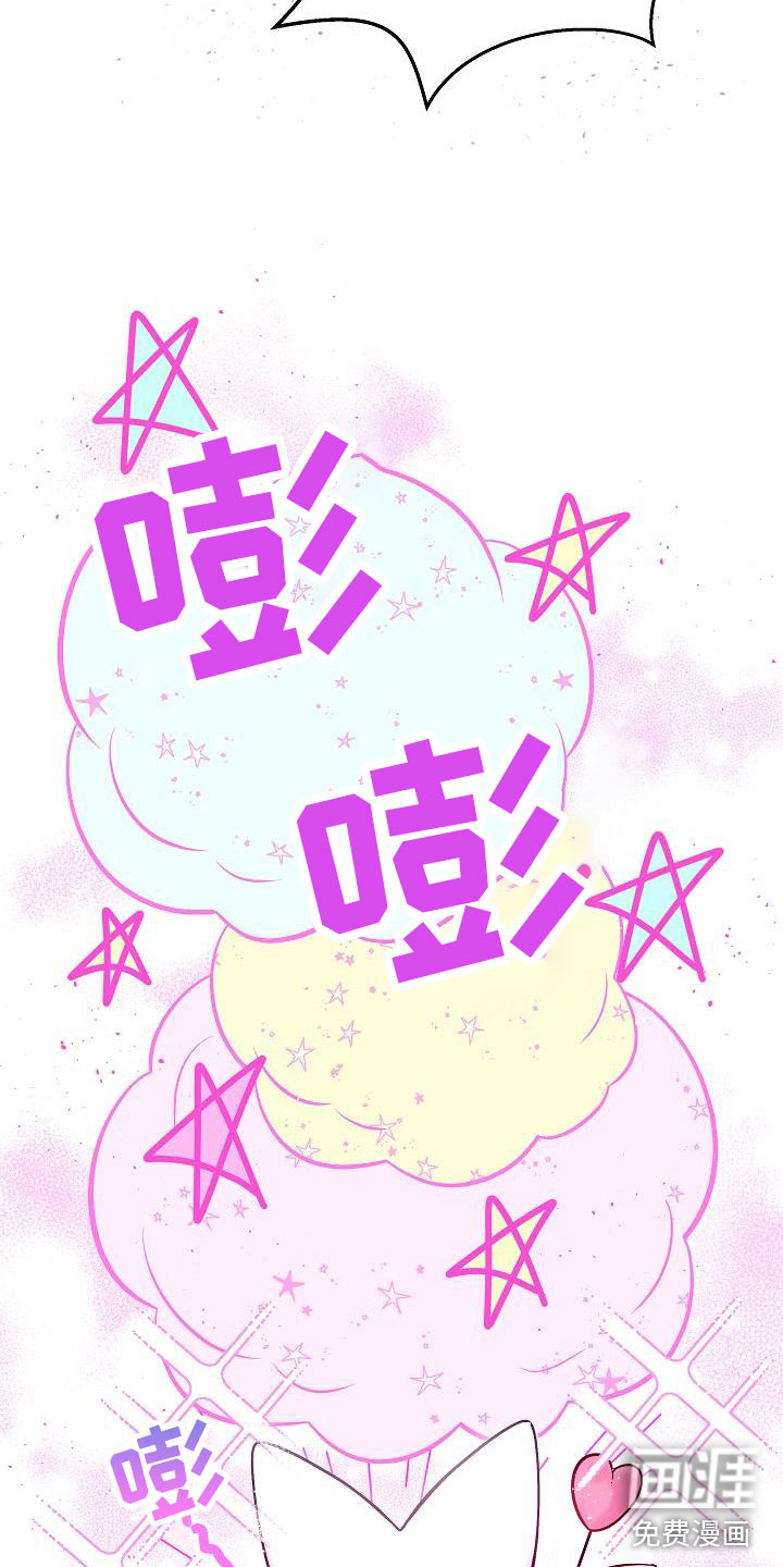第21话8
