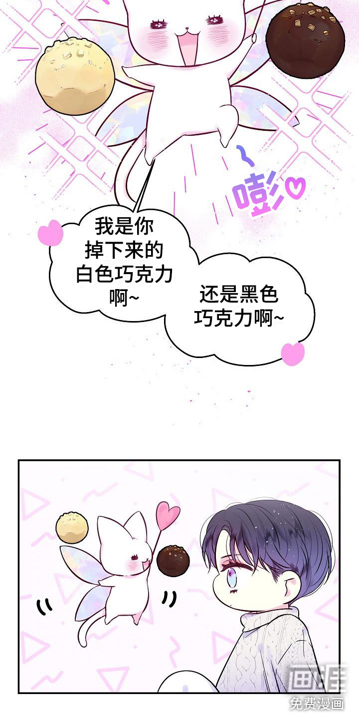 第21话9