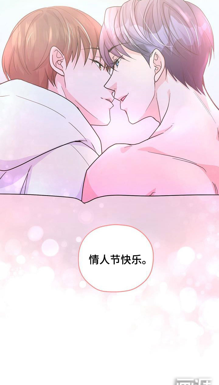 第20话11