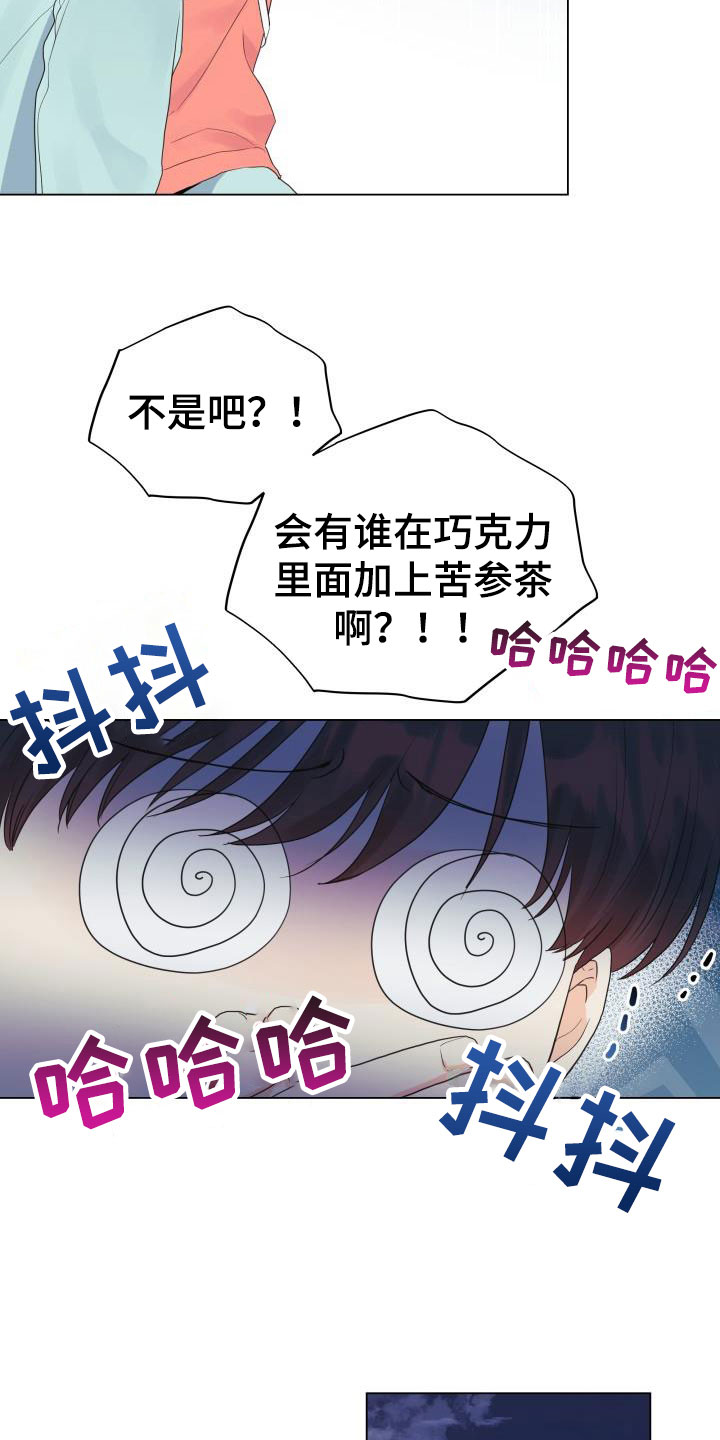 第20话3