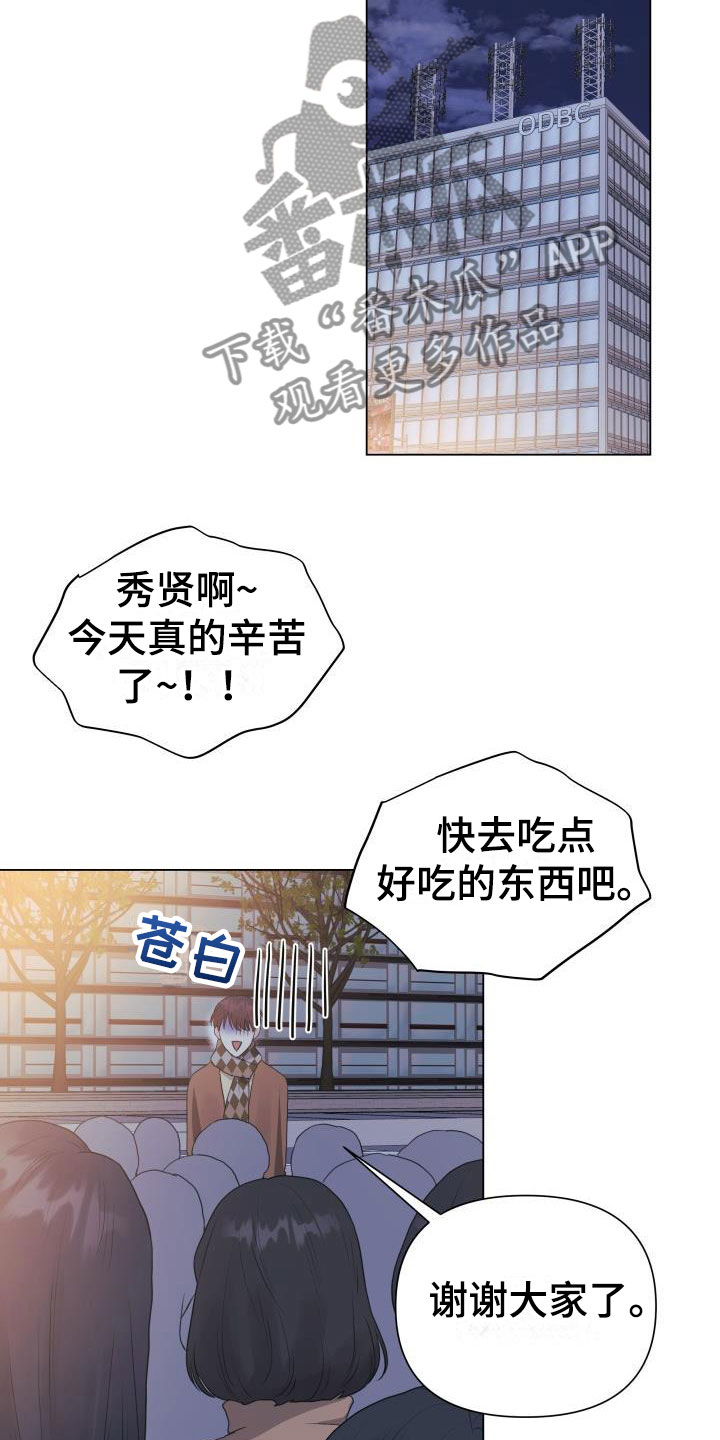 第20话4