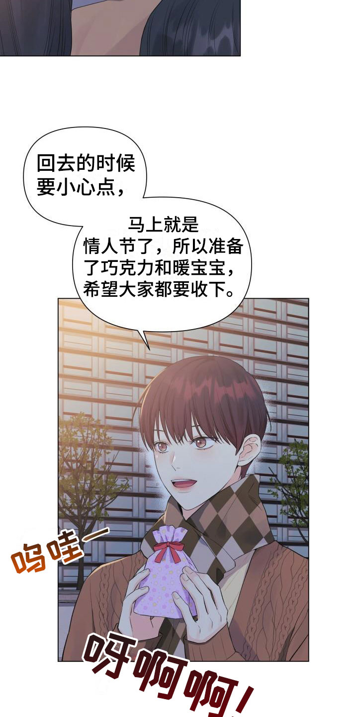 第20话5