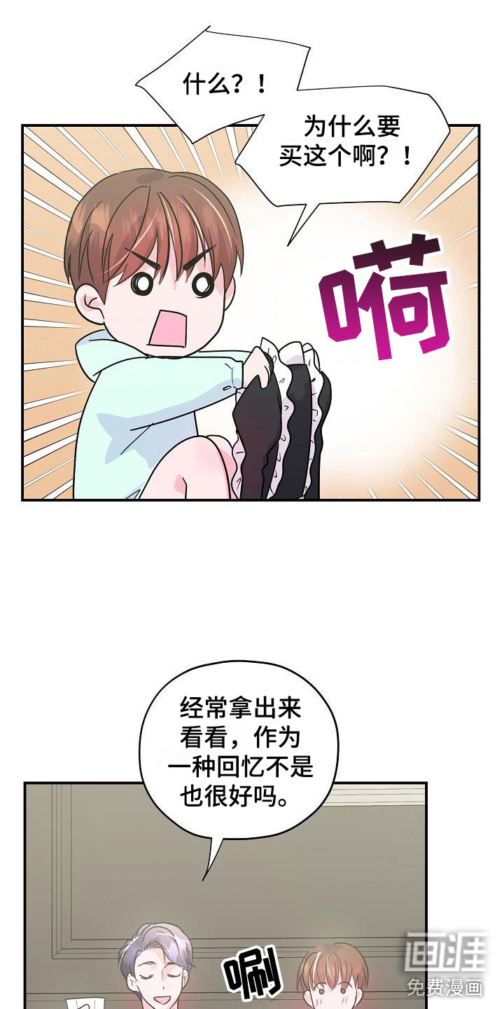 第20话7