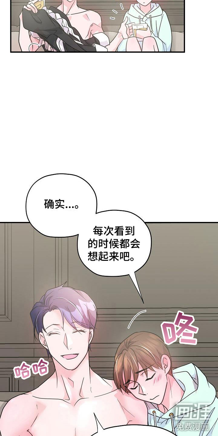 第20话8